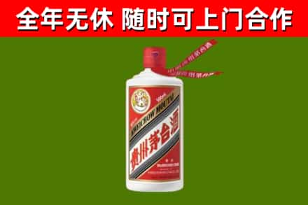 城子河烟酒回收飞天茅台酒.jpg