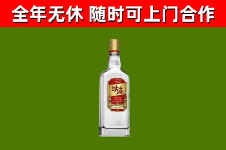 城子河回收尖庄酒