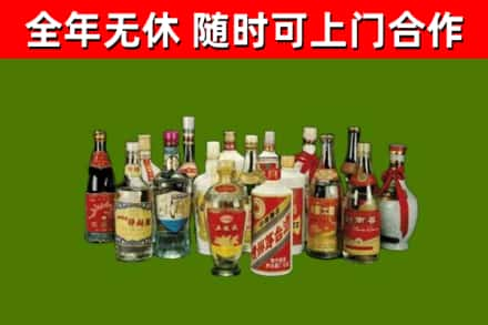 城子河烟酒回收老白酒.jpg